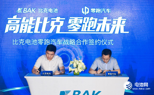 國產18650電芯突破3.0Ah 比克電池新品實現量產及市場應用