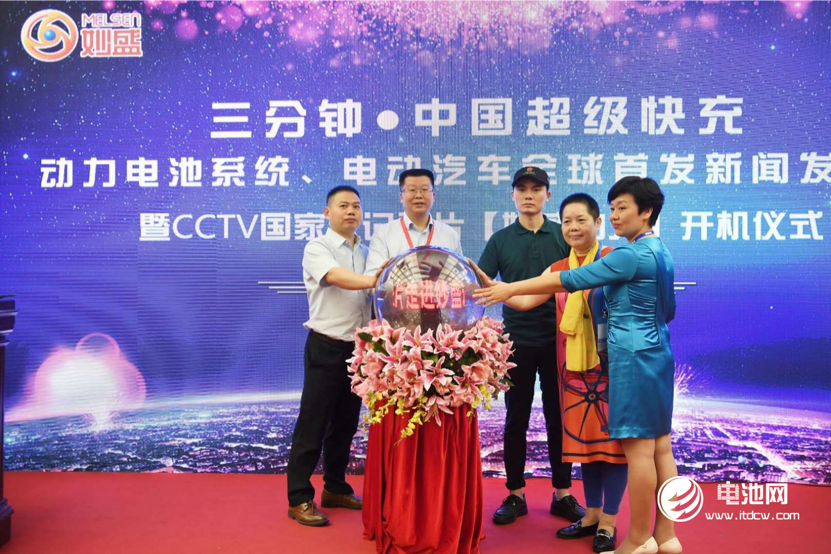 妙盛動力解決電動車快充世界難題 為新能源車產業提供技術支撐