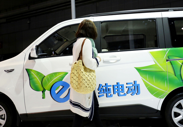 電動(dòng)車(chē)