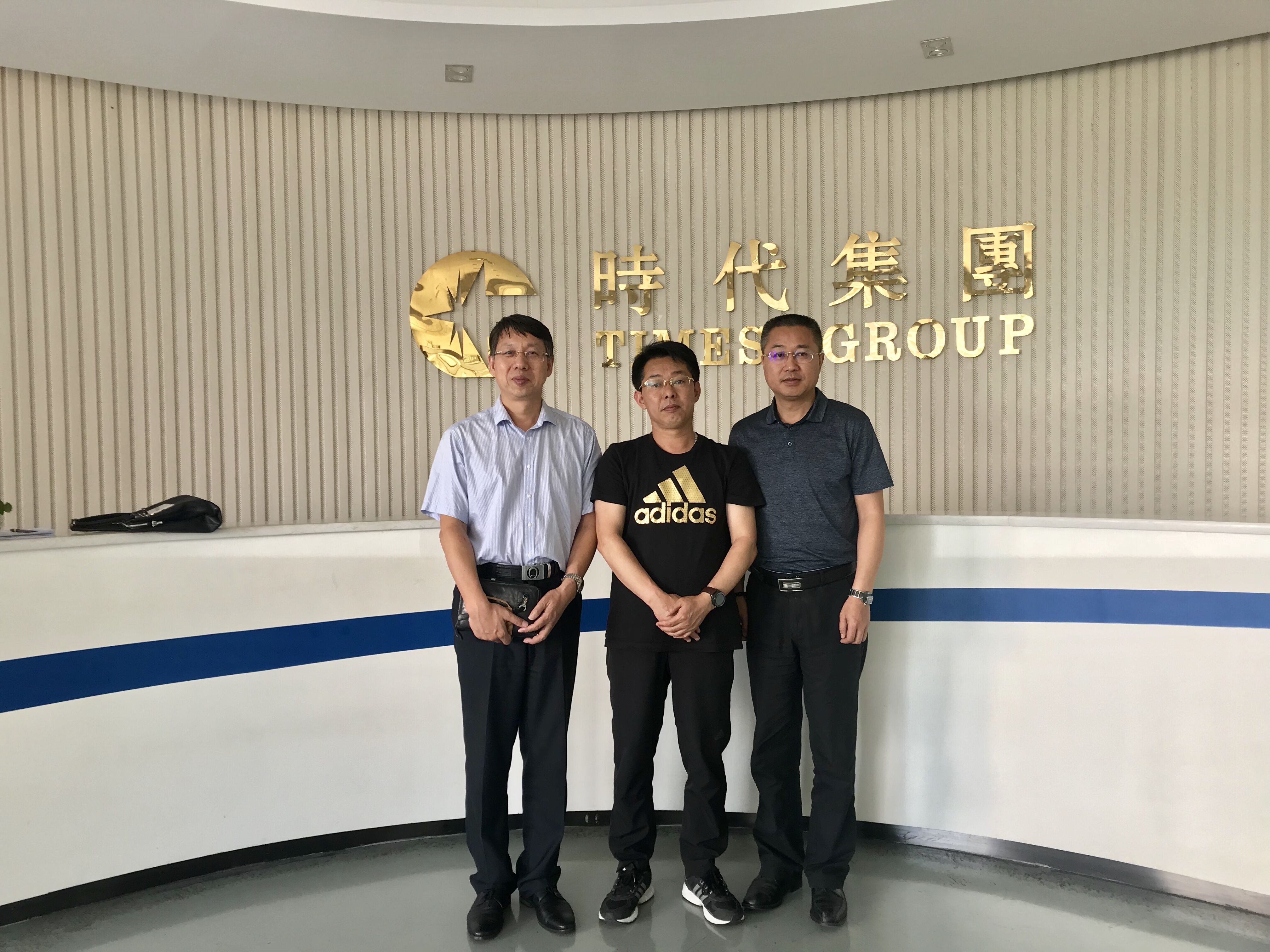 于清教一行專程拜訪時代高科  與董事長田漢溶交流