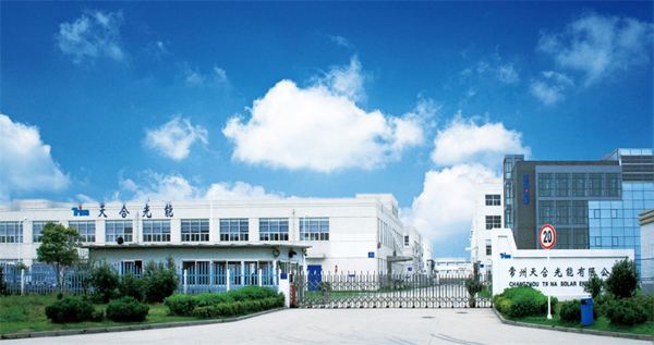 天合光能控股全球排名第五支架公司 同時宣布轉(zhuǎn)型互聯(lián)網(wǎng)