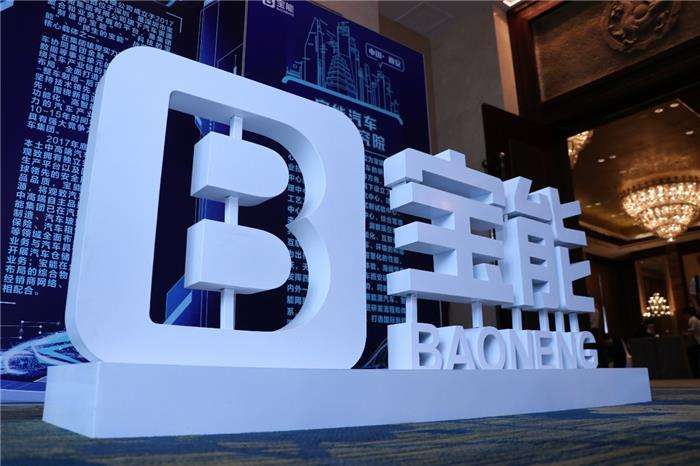 寶能千億布局汽車 另辟產業地產路徑