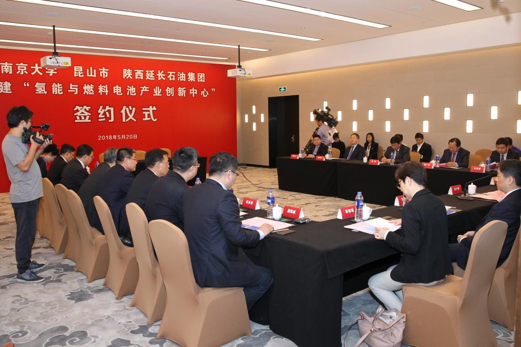 氫能與燃料電池產(chǎn)業(yè)創(chuàng)新中心