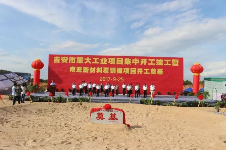 南亞新材料覆銅箔板項目完成2727根樁基施工