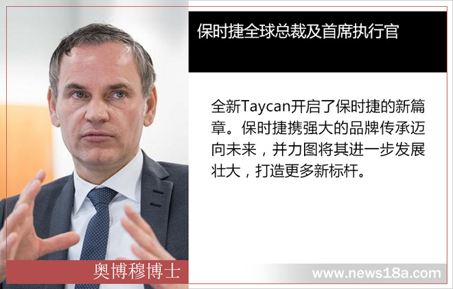 保時捷首款純電動跑車明年將入華 最大續(xù)航超500公里