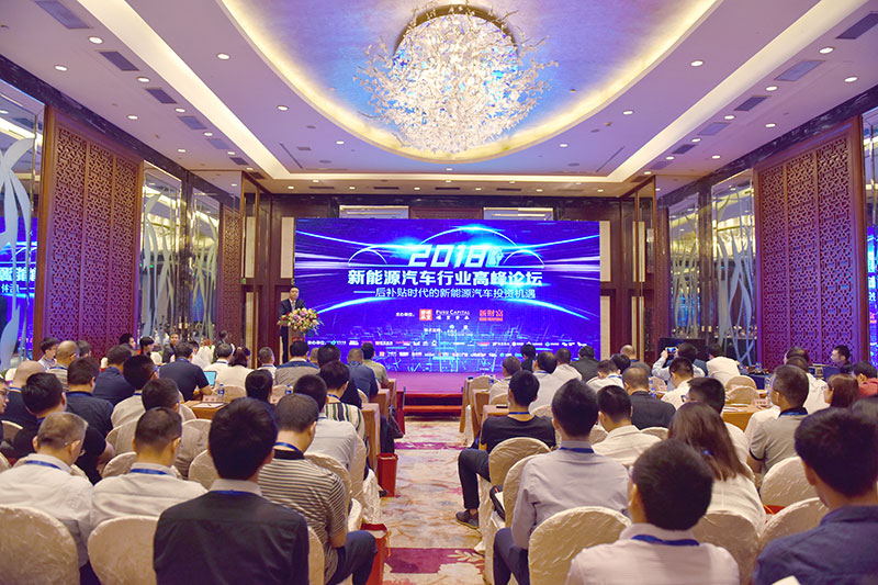 新能源汽車投資2.0時(shí)代  產(chǎn)業(yè)鏈整合趨勢(shì)明顯