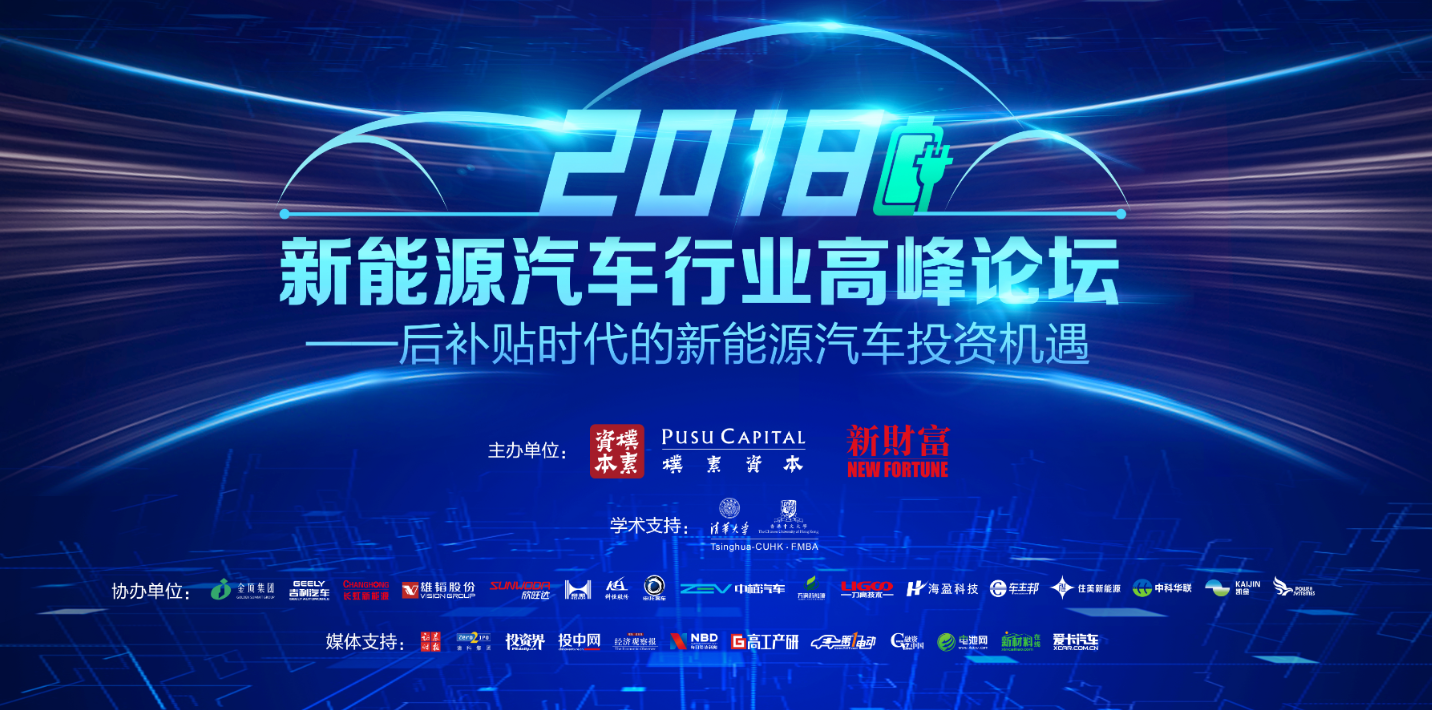 電池網(wǎng)作為支持媒體