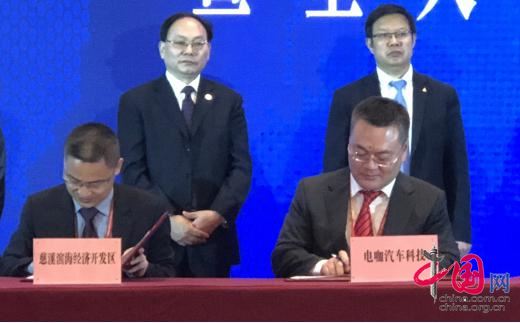 雙方領導簽署協議