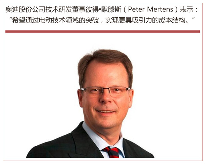 奧迪與現代親密合作 共同發展氫燃料電池汽車