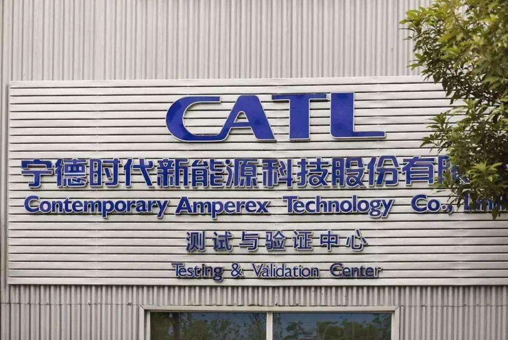 CATL 