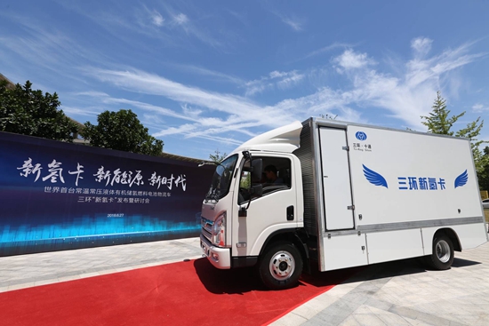 全球首臺“氫油”物流車亮相武漢 氫能應用成本下降