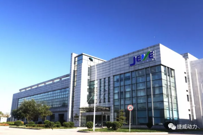 復星國際投資捷威動力布局新能源產業 郭廣昌：長期看好