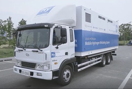 韓國投入全球首個可移動液態氫加氫站
