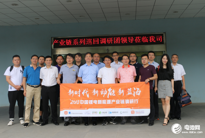 中國鋰電新能源產業鏈調研團一行參觀寧波容百