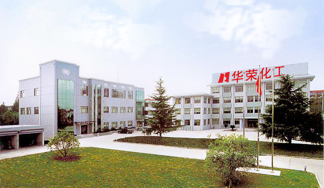 福建福鼎：國泰華榮年產四萬噸鋰動力電池電解液項目開工