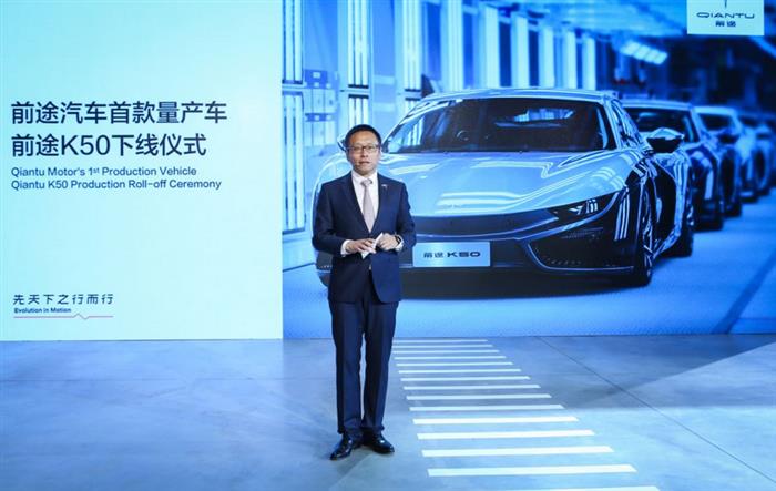 2018上半年九大造車新勢力,造車新勢力最新動向,蔚來量產交付,FF登陸中國