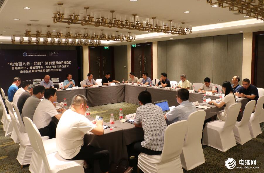 中關(guān)村新型電池技術(shù)創(chuàng)新聯(lián)盟、電池百人會“約局”系列活動第六站（杭州站）