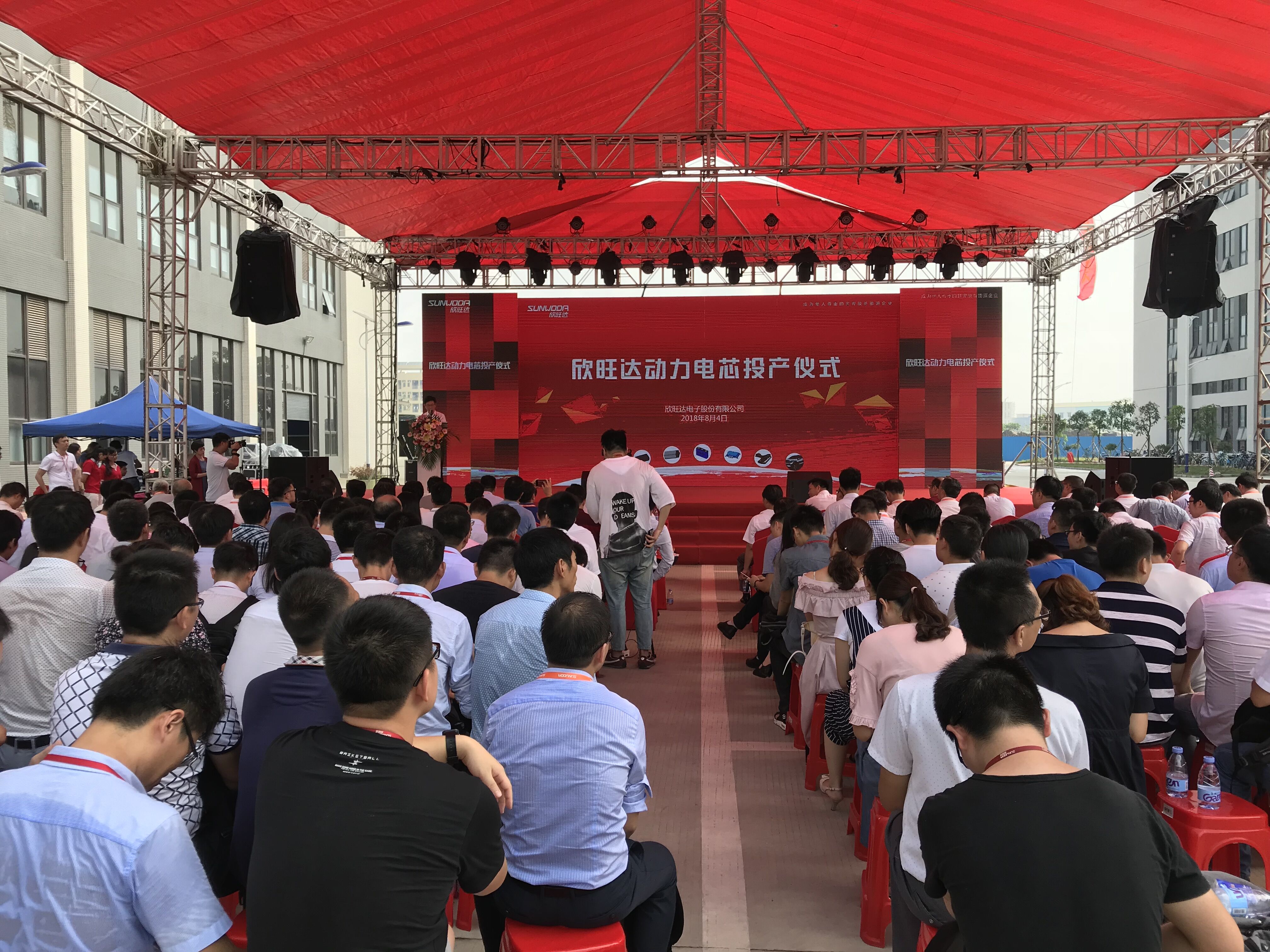 欣旺達動力電池