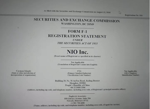 馬斯克退場李斌進(jìn)場 蔚來啟動IPO申請擬籌資18億美元