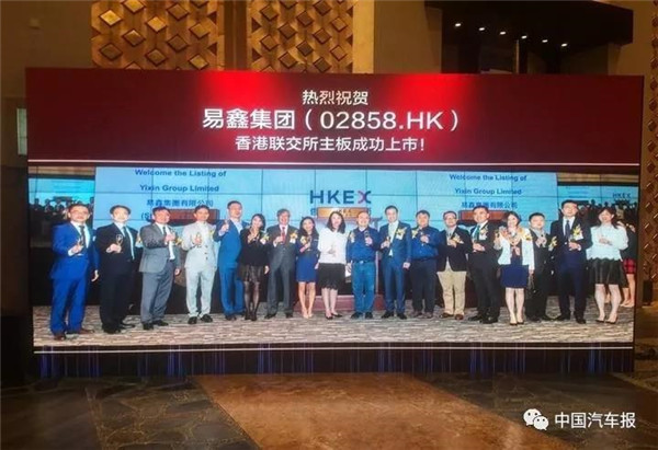 首個(gè)造車新勢(shì)力開(kāi)啟上市之路 蔚來(lái)下一步是什么？