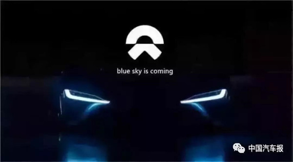 首個(gè)造車新勢(shì)力開(kāi)啟上市之路 蔚來(lái)下一步是什么？