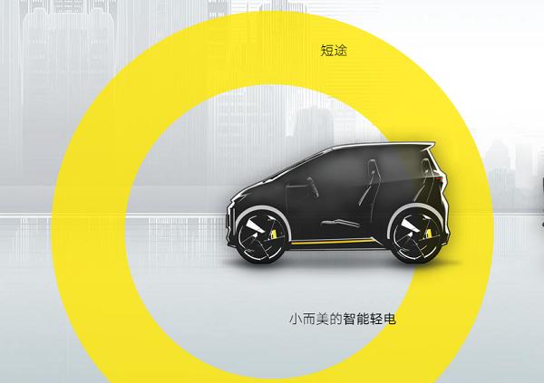 雞肋還是剛需 低速電動車叩問“造車夢想家”