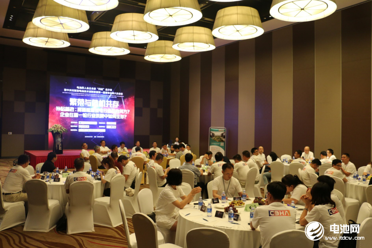 電池百人會企業(yè)家“問道”金沙灘暨中關村新型電池技術創(chuàng)新聯(lián)盟第一屆理事會第六次會議現場