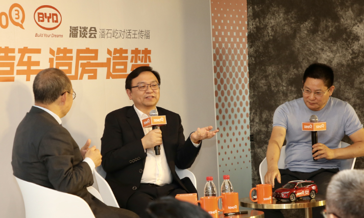 王傳福要造的房“長啥樣 潘石屹要造的車又長啥樣? 王傳福要造的房“長啥樣 潘石屹要造的車又長啥樣?