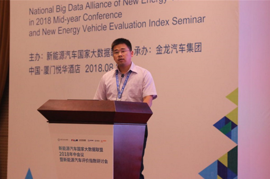 新能源汽車國家大數據聯盟副秘書長劉鵬解讀數據報告