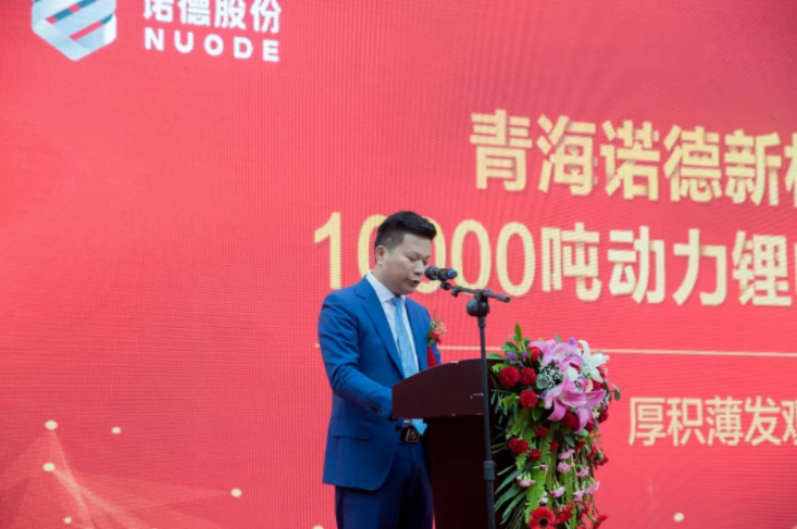 諾德控股集團有限公司董事局主席、諾德投資股份有限公司董事陳立志先生