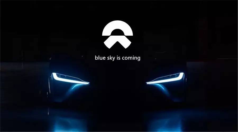 50萬元的蔚來ES8被摳標(biāo) 究竟打了誰的臉？