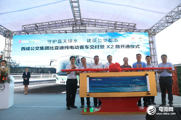 構建綠色智慧公共交通體系 110輛比亞迪全新K7投放陜西西咸新區