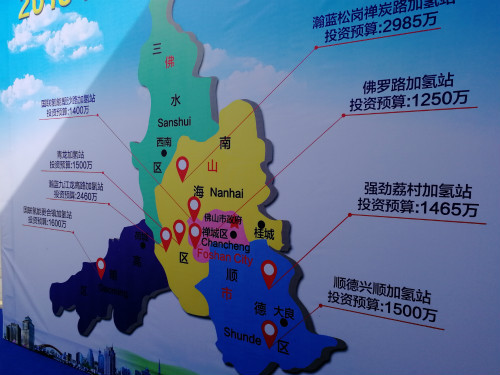 一口氣開建8個！佛山首批加氫站預計年底投產(chǎn)運營