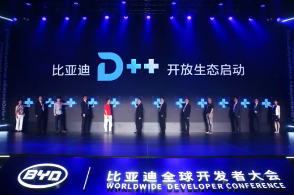 比亞迪全球開發(fā)者大會