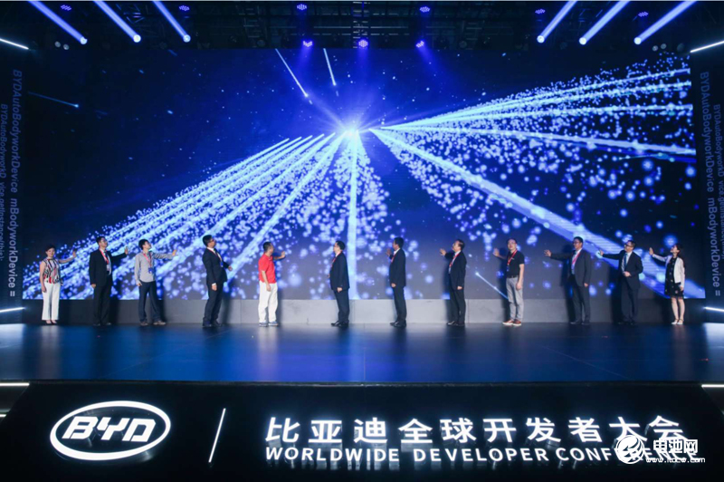比亞迪全球開發者大會現場