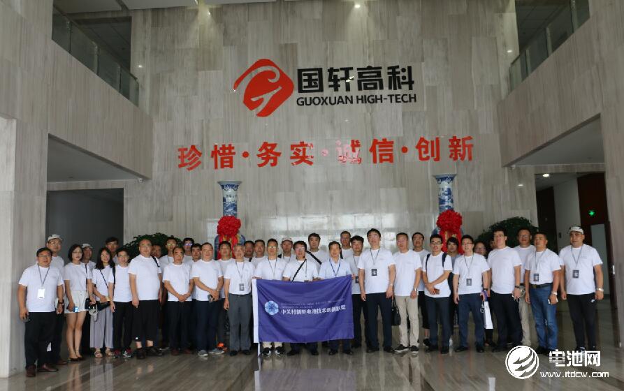 電池百人會企業(yè)家一行參觀考察青島國軒電池有限公司