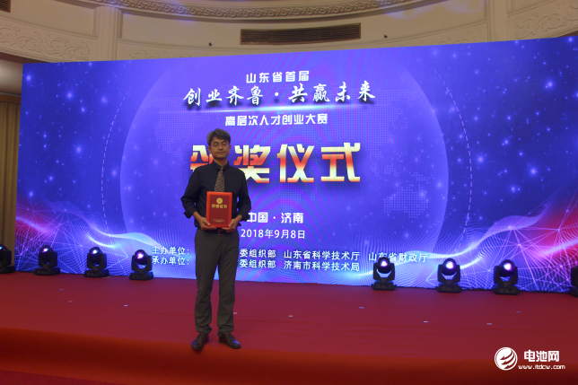 煙臺(tái)創(chuàng)為總經(jīng)理張立磊