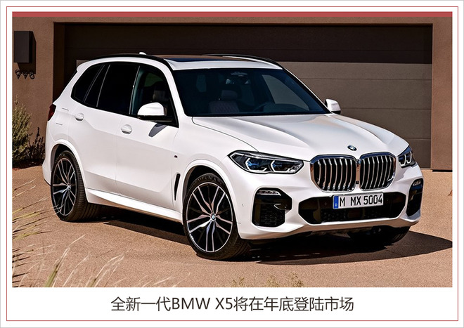 寶馬集團(tuán)前8月銷量超40萬輛 新能源車?yán)塾?jì)銷量超一萬輛