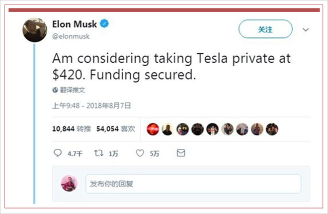 造車新勢力獲得融資后就是康莊大道？