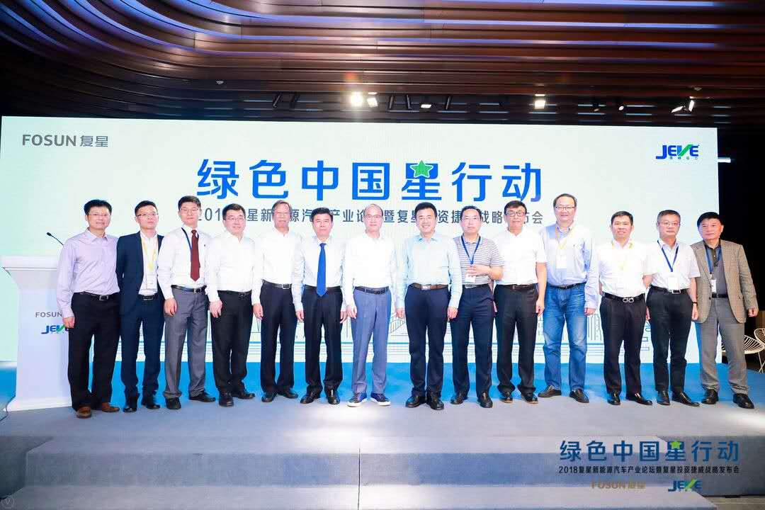 捷威動(dòng)力獲復(fù)星戰(zhàn)略投資 擬未來五年上位動(dòng)力電池全國前三