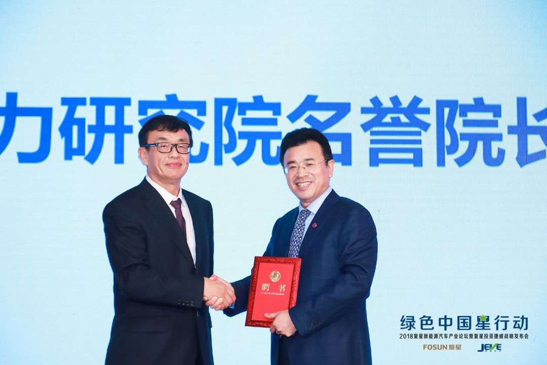 捷威動(dòng)力獲復(fù)星戰(zhàn)略投資 擬未來五年上位動(dòng)力電池全國前三