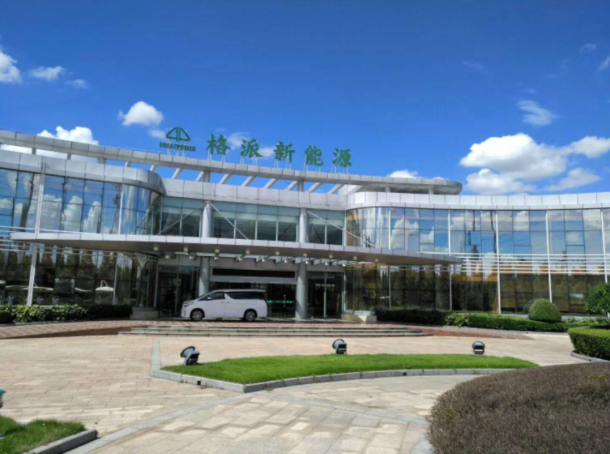 上海格派新能源技術有限公司