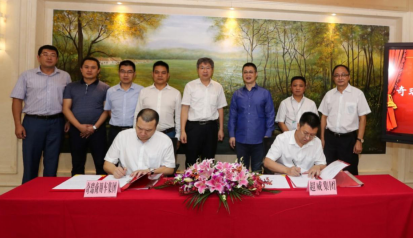 雙方簽約儀式現場