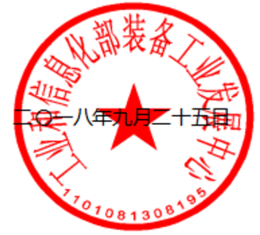 工信部啟動新能源乘用車、載貨汽車安全隱患排查