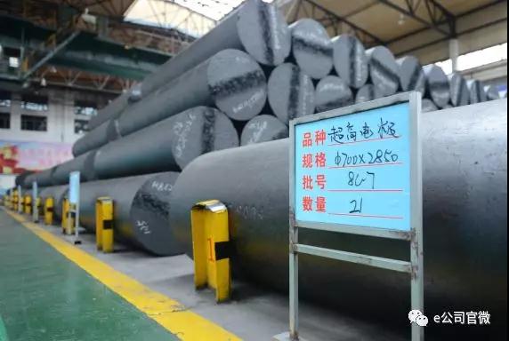 方大炭素總經理:三年內石墨電極需求要增加20萬噸 方大炭素總經理:三年內石墨電極需求要增加20萬噸