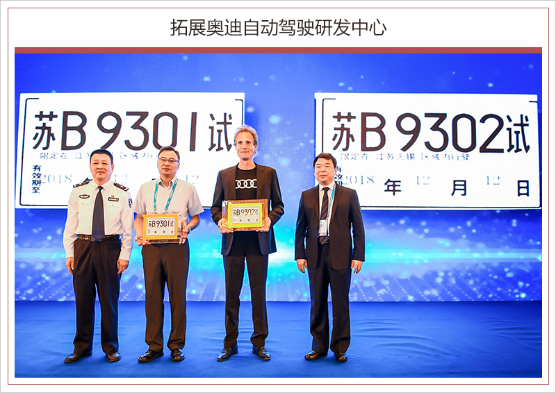 奧迪入華的30歲宣言：全面電氣化/SUV數量翻倍