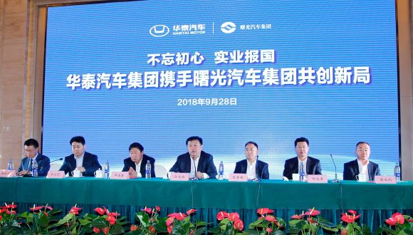 華泰汽車控股曙光股份 雙牌照加持全面覆蓋新能源汽車市場