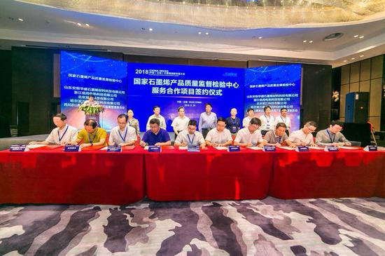 全球石墨烯英才齊聚無錫縱論石墨烯行業(yè)創(chuàng)新發(fā)展