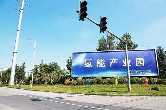 引領構建長三角氫能走廊 江蘇如皋崛起千億級新能源車產業群