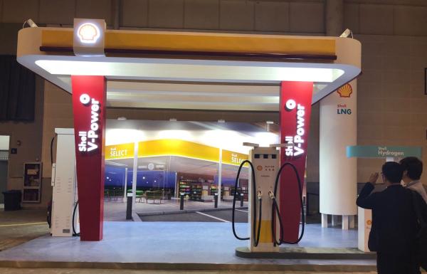殼牌加油站將推廣充電樁 在華探索加氫站和生物質燃料